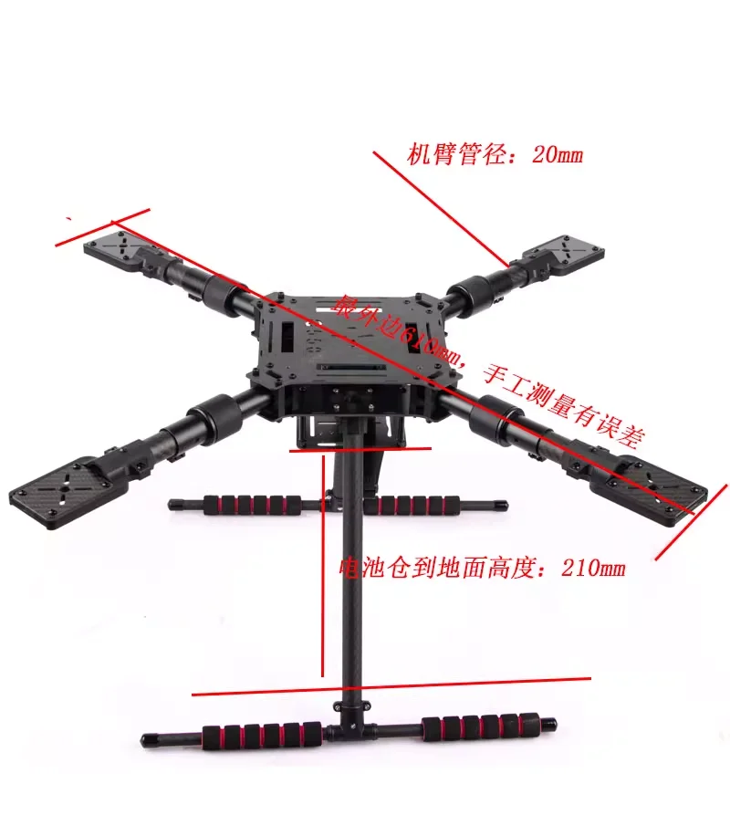 Q550/680/850PRO Koolstofvezel  - Drone Kit Racing recensie en prijs